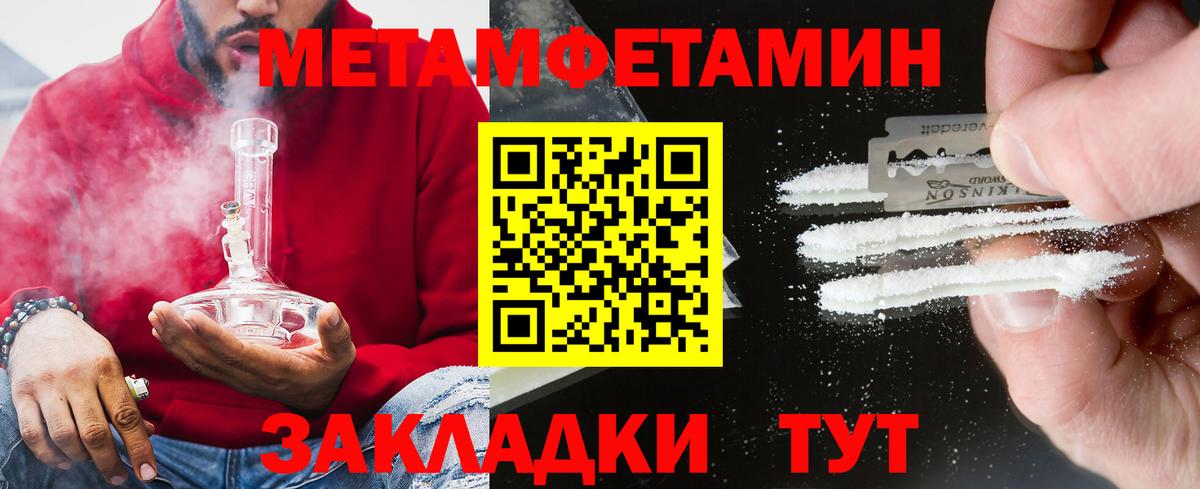 Amphetamine  Amphetamine 97%  Вход с VPN  Сердобск 