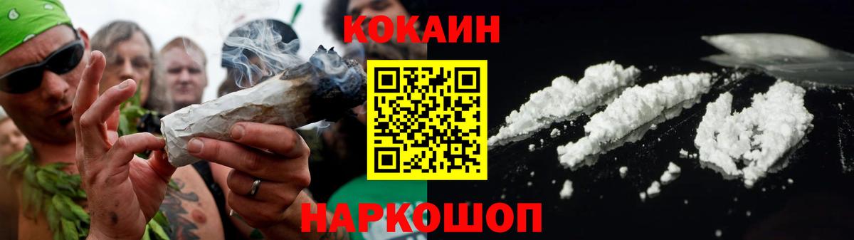 Cocaine  Вход с VPN  Сердобск  Кокаин VHQ 