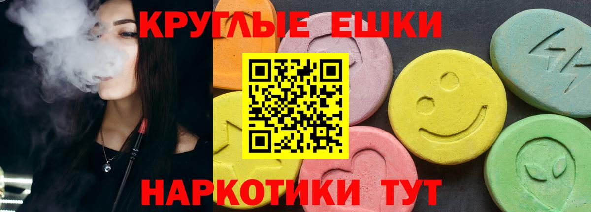 Ecstasy mix  Вход с VPN  Ecstasy XTC  Экстази  Сердобск 