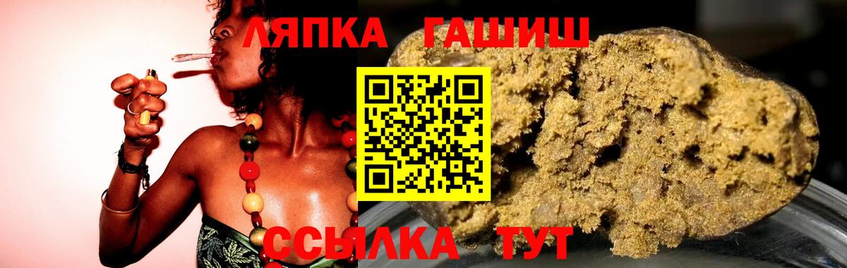 ГАШ 40% ТГК Сердобск
