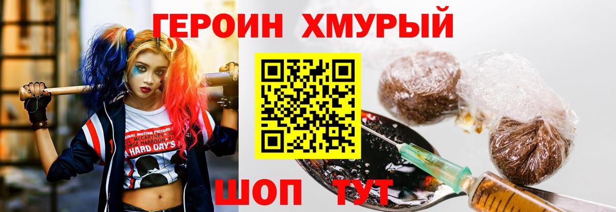 Меф МЯУ МЯУ кристаллы  Сердобск  НБОМе  Бошки Шишки  Вход с VPN  ГАШ  Как найти закладки?  COCAIN 
