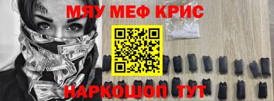 МДМА Пугачёв