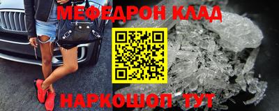 герыч Пыть-Ях