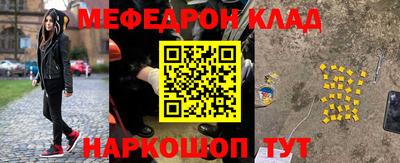 МДМА Пугачёв