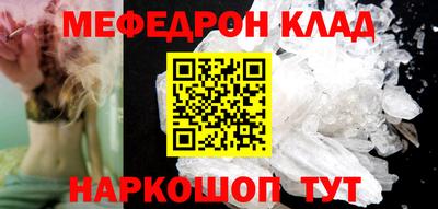 меф VHQ Пушкино