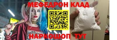 МДМА Пугачёв