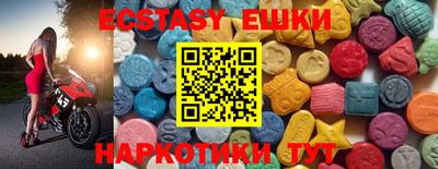 меф VHQ Пушкино