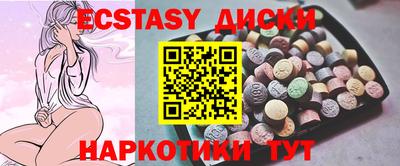 МДМА Пугачёв