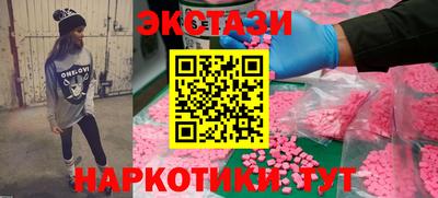 МДМА Пугачёв