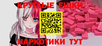 МДМА Пугачёв
