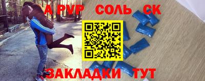 МДМА Пугачёв