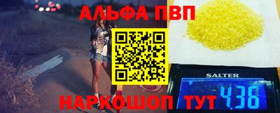 МДМА Пугачёв