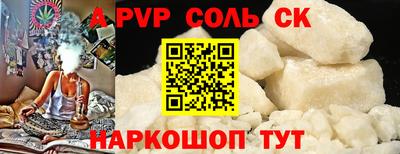 меф VHQ Пушкино