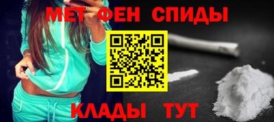 меф VHQ Пушкино