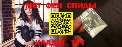 меф VHQ Пушкино