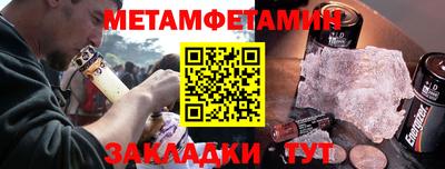 меф VHQ Пушкино