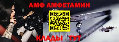 МДМА Пугачёв
