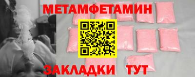 МДМА Пугачёв