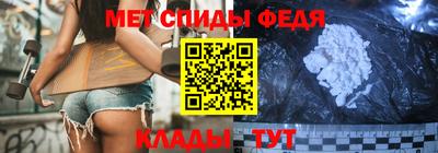 меф VHQ Пушкино