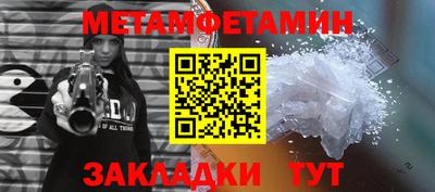 МДМА Пугачёв