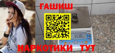 герыч Пыть-Ях