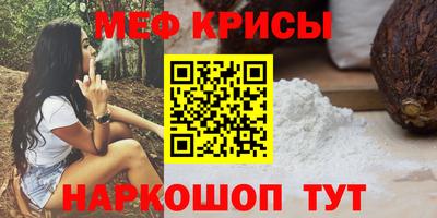 меф VHQ Пушкино