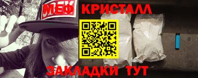 герыч Пыть-Ях