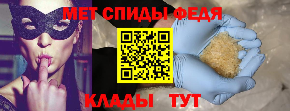 Первитин винт Сердобск