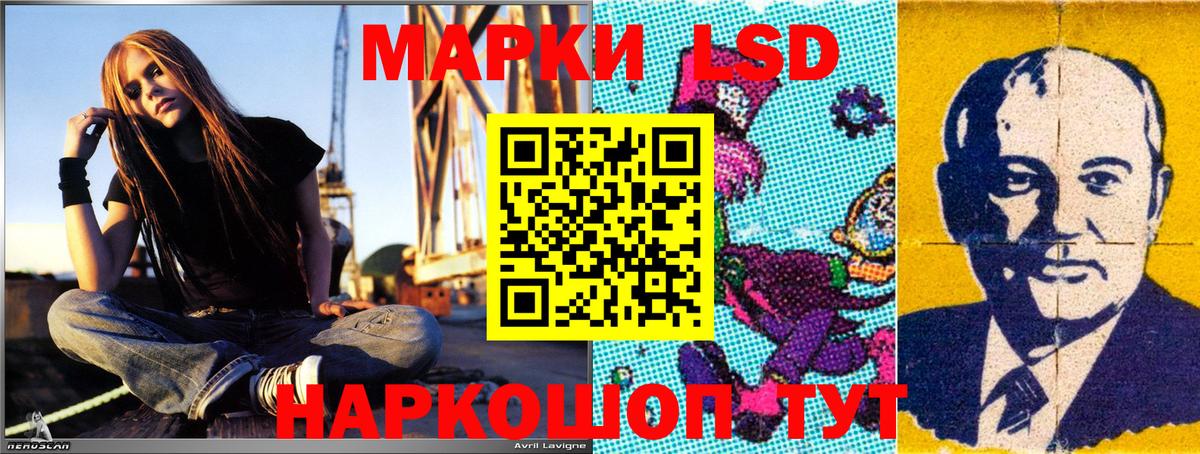 Марки NBOMe 1,5мг  Вход с VPN  Сердобск 