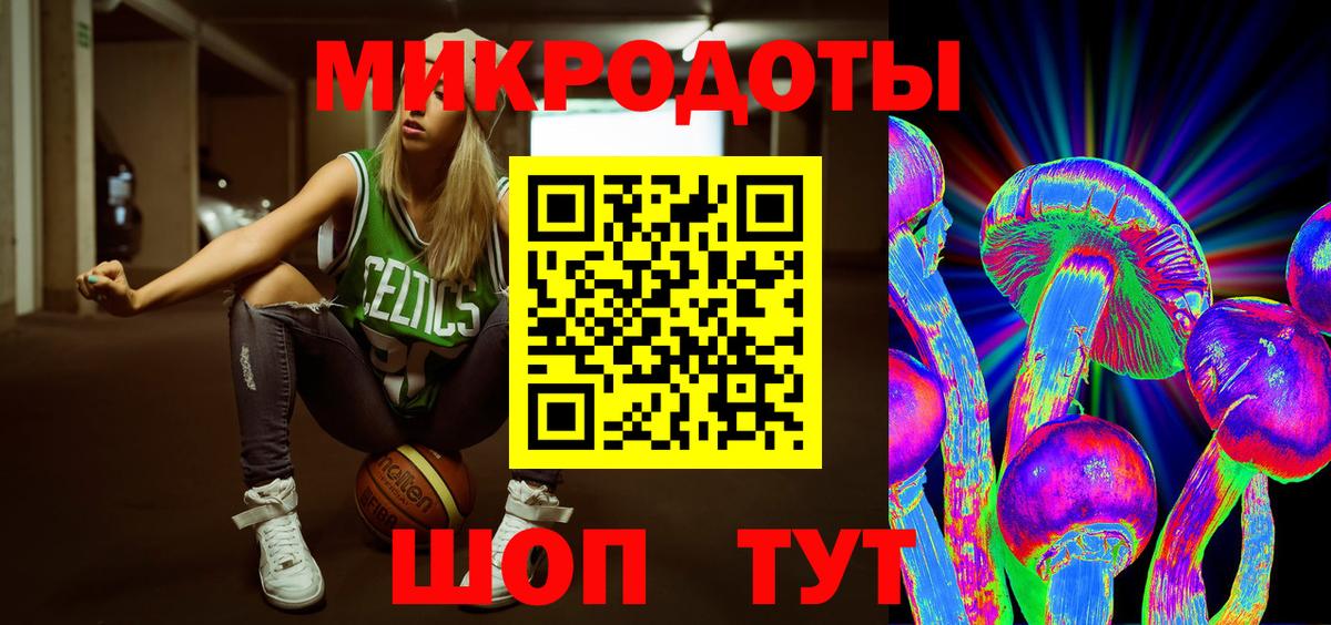 Псилоцибиновые грибы Magic Shrooms Сердобск