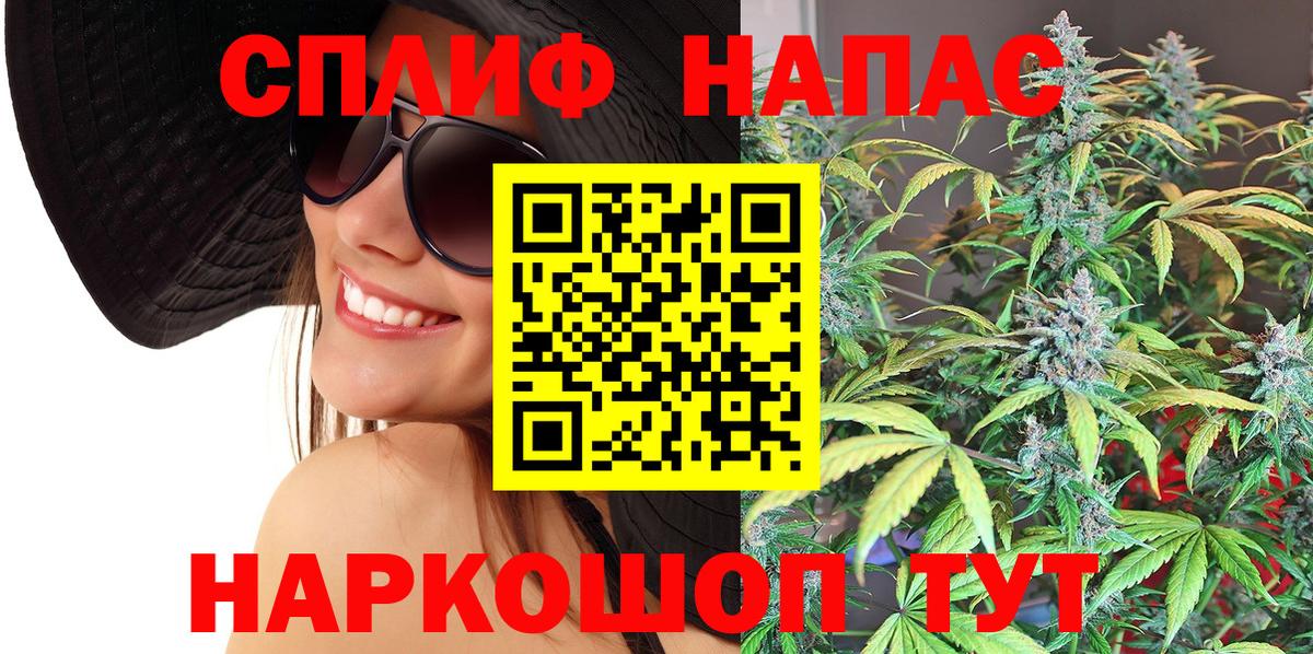 МАРИХУАНА SATIVA & INDICA Сердобск